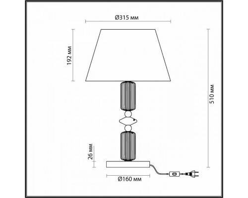 Настольная лампа декоративная Odeon Light Candy 4861/1TA