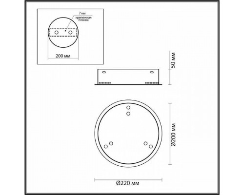 Основание Odeon Light Panta 4927/3R