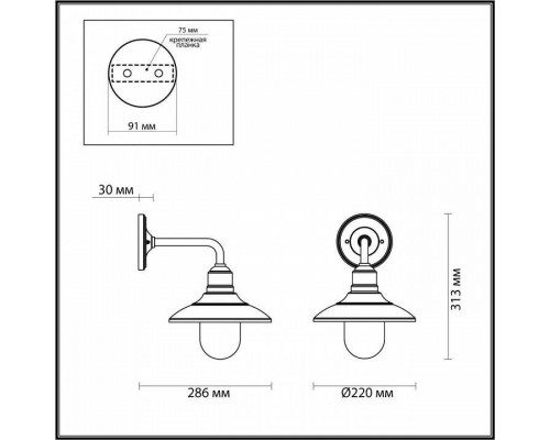 Светильник на штанге Odeon Light Campa 4965/1W