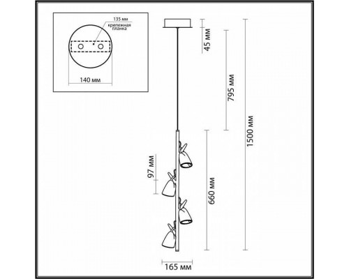 Подвесной светильник Odeon Light Malpa 5002/17L