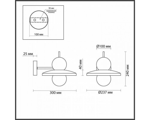 Бра Odeon Light Hatty 5014/1WA