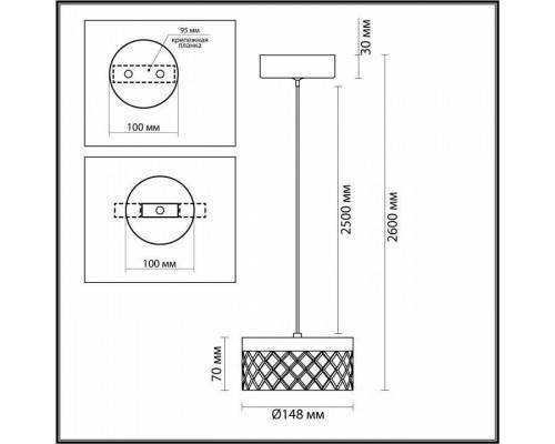 Подвесной светильник Odeon Light Fivre 5032/6L