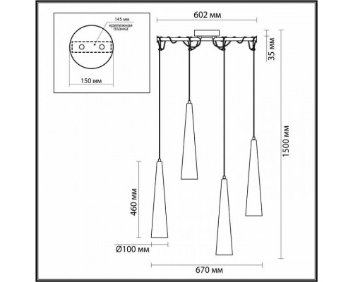 Подвесной светильник Odeon Light Lump 5044/42L