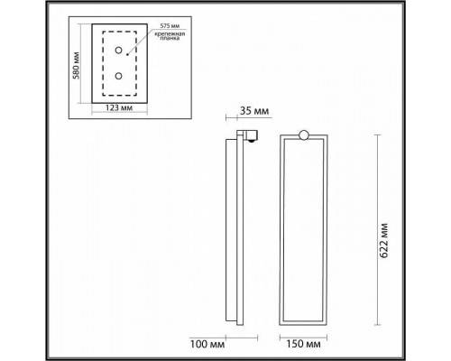 Накладной светильник Odeon Light Stoflake 5078/30WL