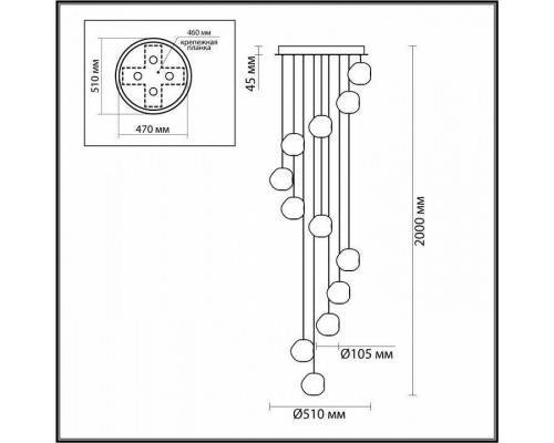 Подвесная люстра Odeon Light Jemstone 5085/60L