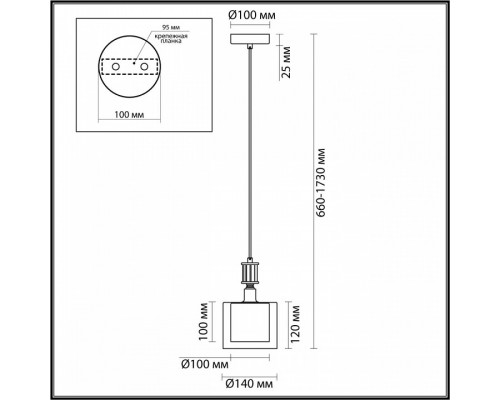 Подвесной светильник Odeon Light Saga 5088/1