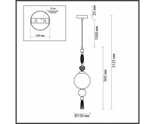 Подвесной светильник Odeon Light Palle 5405/1A