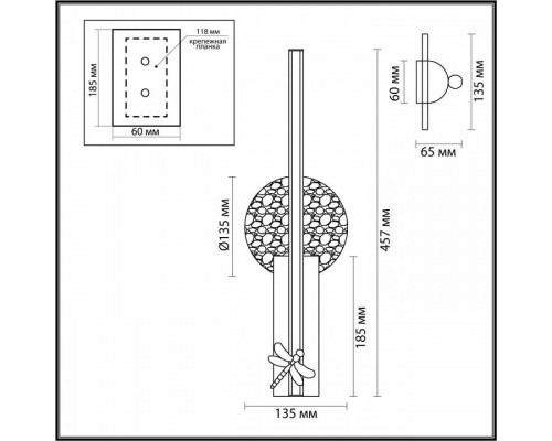 Бра Odeon Light Strekoza 5413/13WL