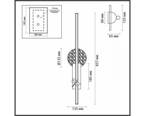 Бра Odeon Light Strekoza 5413/18WL