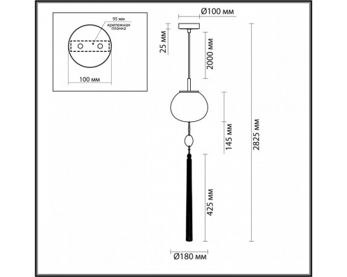 Подвесной светильник Odeon Light Fiolent 5432/1