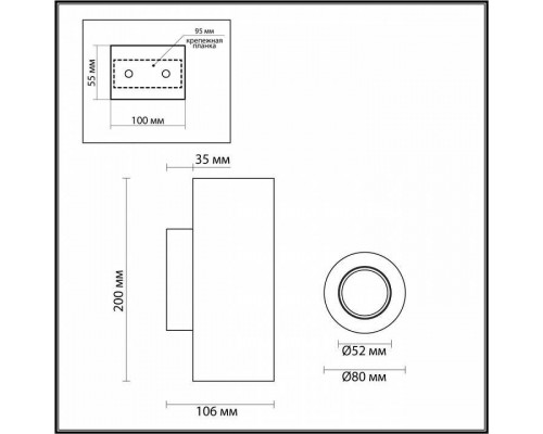 Накладной светильник Odeon Light Travertino 6625/2W