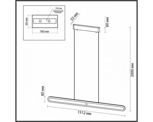 Подвесной светильник Odeon Light Satrion 6641/40L