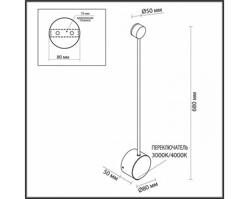 Накладной светильник Odeon Light Satellite 7008/5WLA