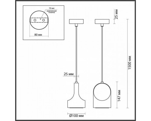 Подвесной светильник Odeon Light Pietra 7010/1C