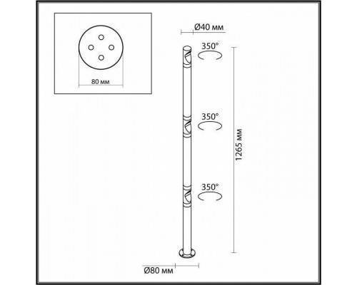 Наземный высокий светильник Odeon Light Bamboo 7021/9FL