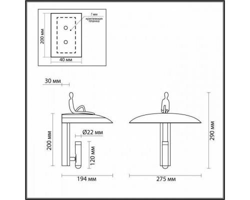 Бра Odeon Light Shadow 7024/7WL