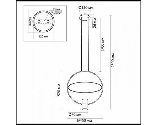 Подвесной светильник Odeon Light Orbit 7029/2L