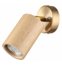 Бра Odeon Light Caucho 7061/1W