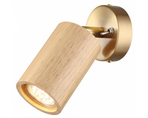 Бра Odeon Light Caucho 7061/1W