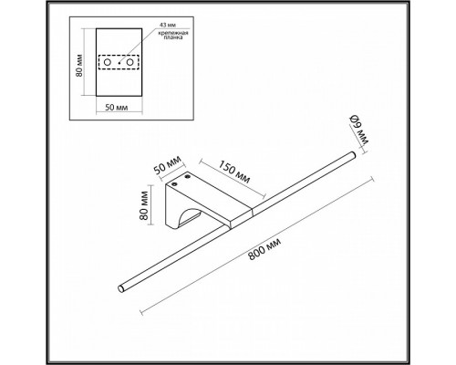 Подсветка для картины Odeon Light Tiny 7070/10WL