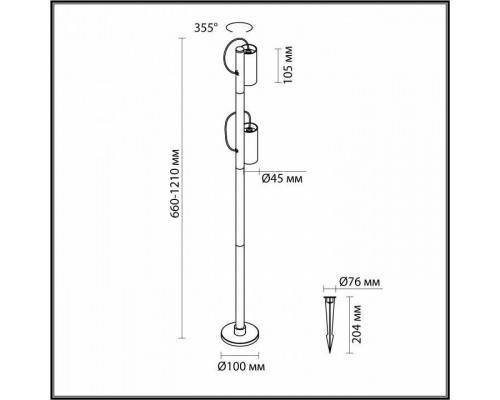 Наземный высокий светильник Odeon Light Sotti 7087/12FL