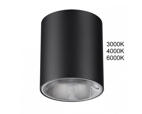 Накладной светильник Odeon Light HIGHTECH 7138/12CL