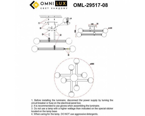 Люстра на штанге Omnilux Bucine OML-29517-08