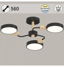 Люстра на штанге 03326-0.3-03 BK+WOOD