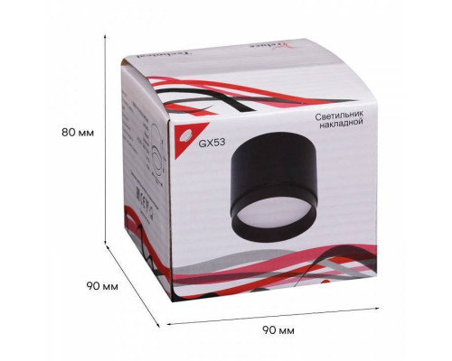 Накладной светильник Reluce 53007 53007-9.5-001LD GX53 BK