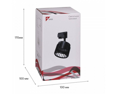 Светильник на штанге Reluce Technical  53018-9.3-001MN GX53 BK