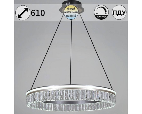 Подвесной светильник 33 идеи 55008-0.4-600