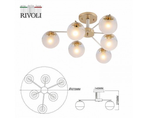 Люстра на штанге Rivoli Umbra Б0054864