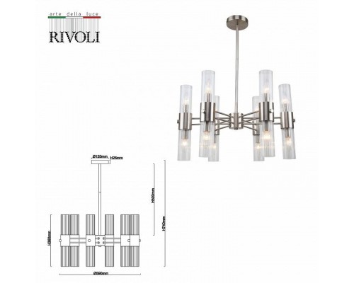 Люстра на штанге Rivoli Delia Б0055502