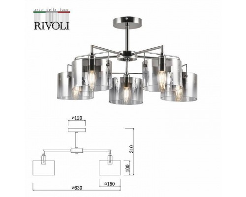 Люстра на штанге Rivoli Bolle Б0055611