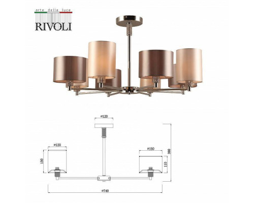 Люстра на штанге Rivoli Ebony 8xE14 40 Вт Б0055619