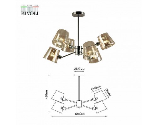 Люстра на штанге Rivoli Eliza Б0055629