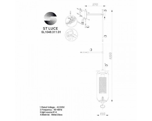 Бра ST-Luce Gerrit SL1048.311.01