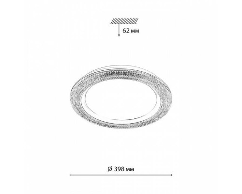 Накладной светильник Sonex Vendy 7782/DL
