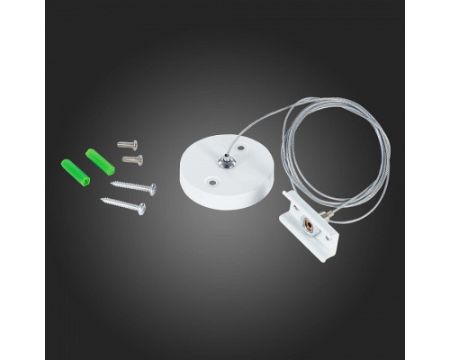 Комплект для подвесного монтажа трека ST-Luce SKYLINE 220 ST015.522.17.1