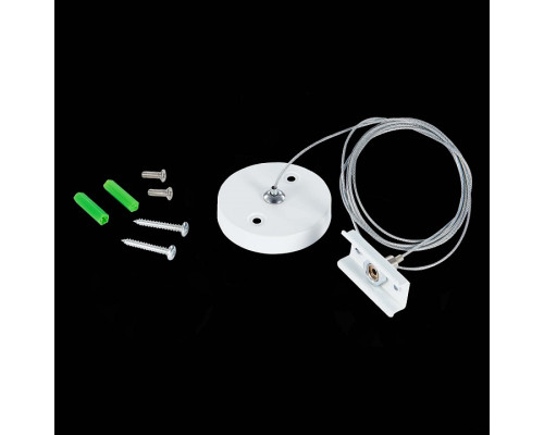 Комплект для подвесного монтажа трека ST-Luce SKYLINE 220 ST015.522.17.1