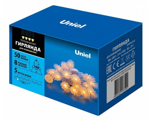 Гирлянда Супернить Uniel ULD-S0500 UL-00007192