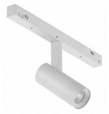 Светильник на штанге iLedex Technical VISION48/22 4822-005-D34-8W-40DG-3000K-WH