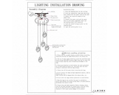 Подвесной светильник iLedex Oxygen 9701P/5R BR
