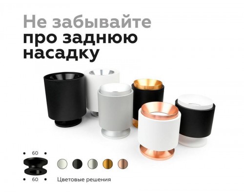 Накладной светильник Ambrella Light C C7455