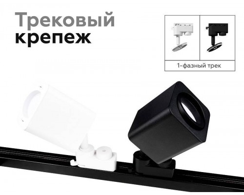 Основание Ambrella Light C C7832