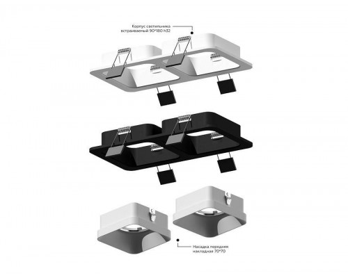 Основание Ambrella Light C C7906