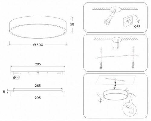 Накладной светильник Ambrella Light FV FV5524