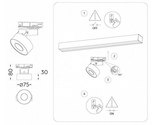 Светильник на штанге Ambrella Light GL GL6861