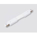 Соединитель гибкий для треков Ambrella Light TRACK SYSTEM GL7175