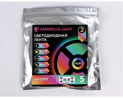 Лента светодиодная Ambrella Light GS GS2301